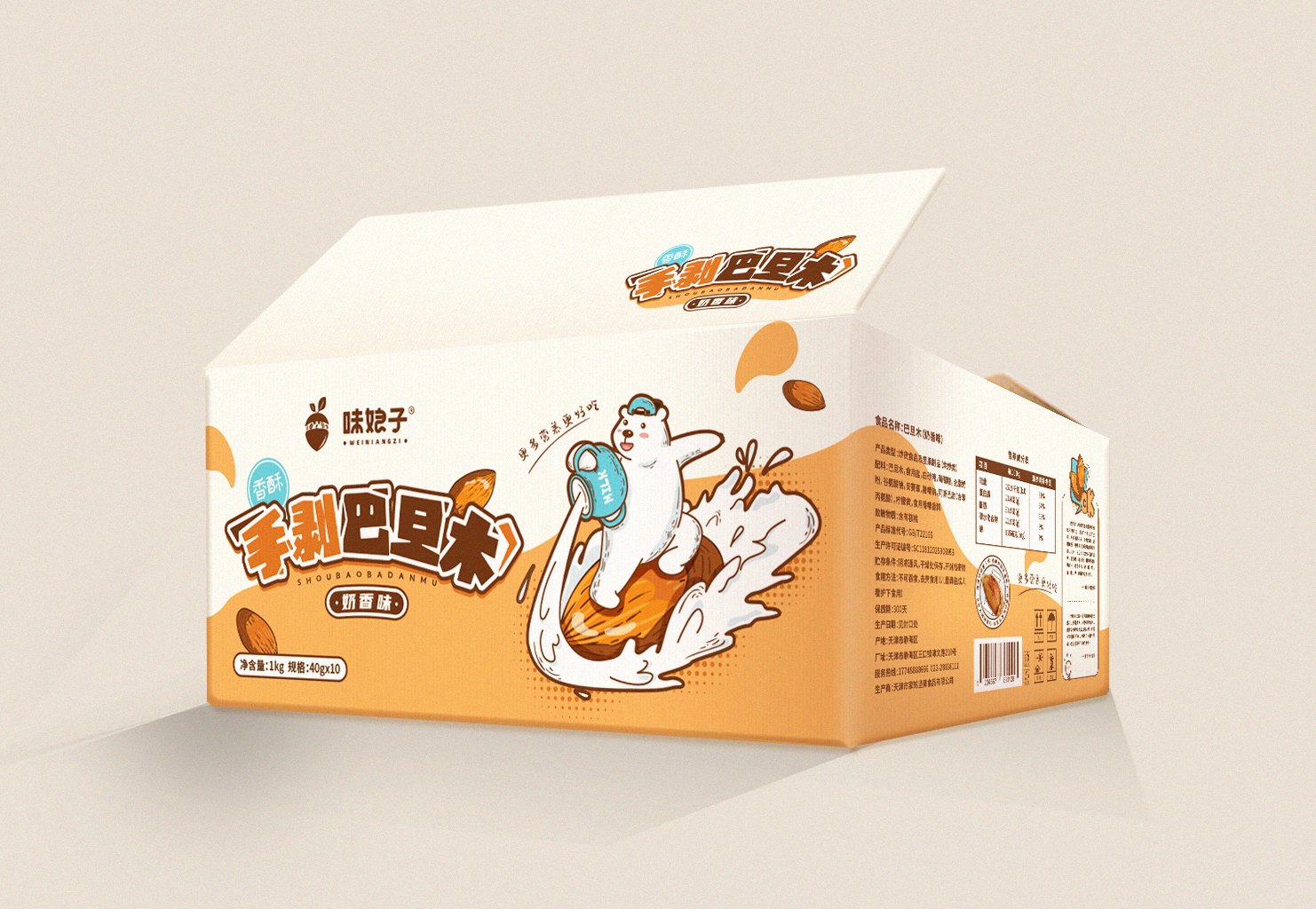 【巴旦木】系列口味包装-4种创意画面表达口味-倾新品牌设计侯维静 图片 02