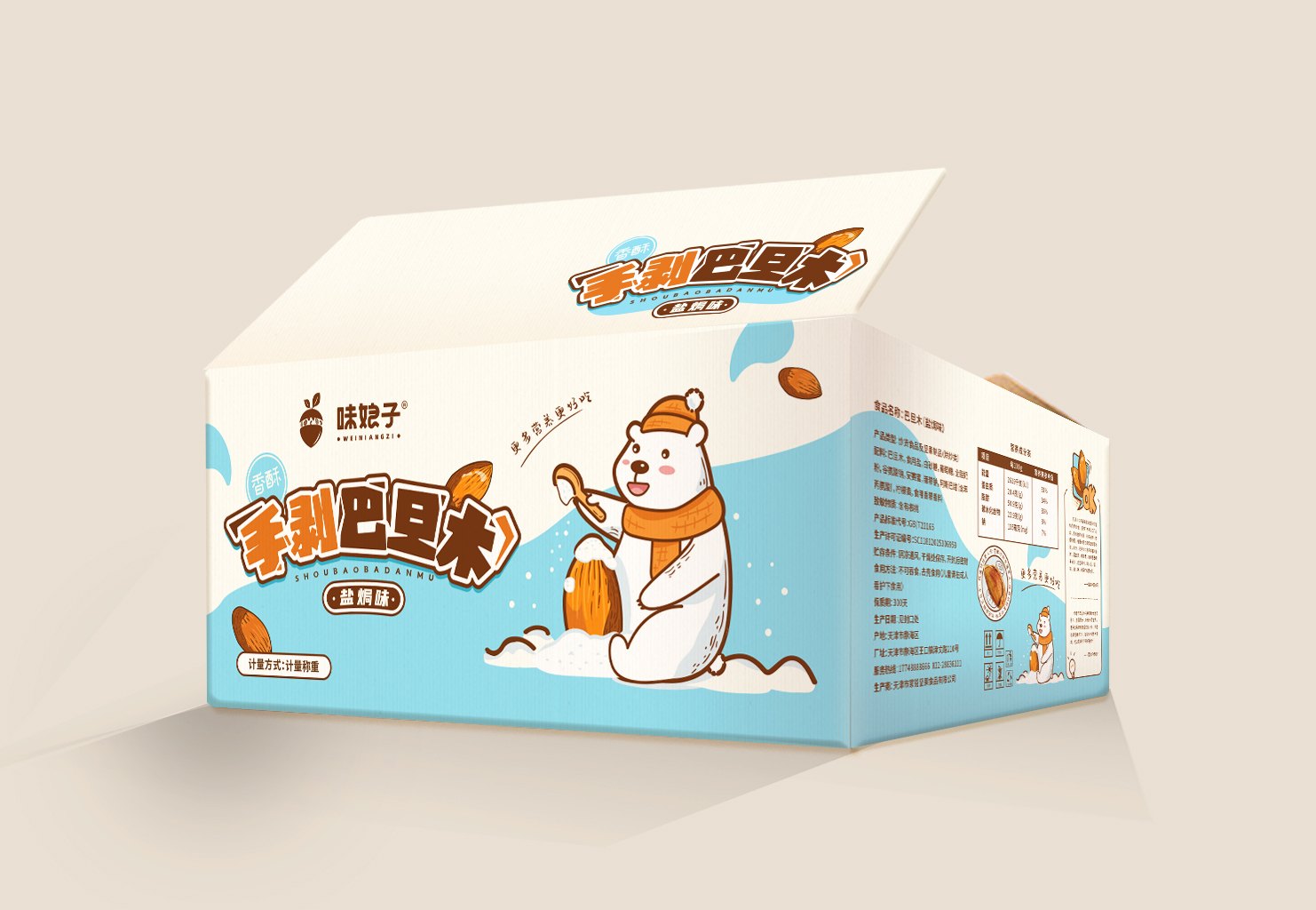 【巴旦木】系列口味包装-4种创意画面表达口味-倾新品牌设计侯维静 图片 03