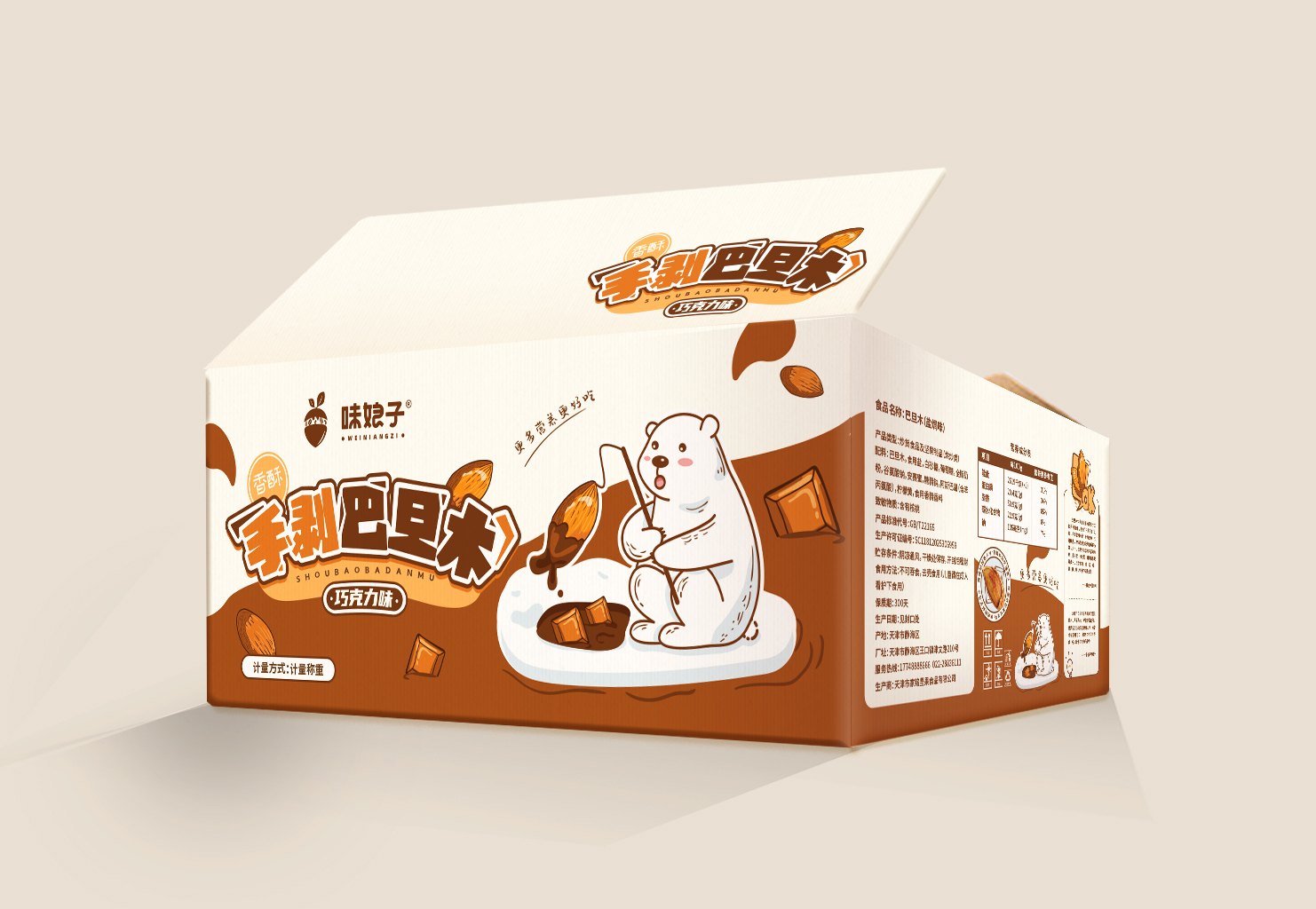 【巴旦木】系列口味包装-4种创意画面表达口味-倾新品牌设计侯维静 图片 04