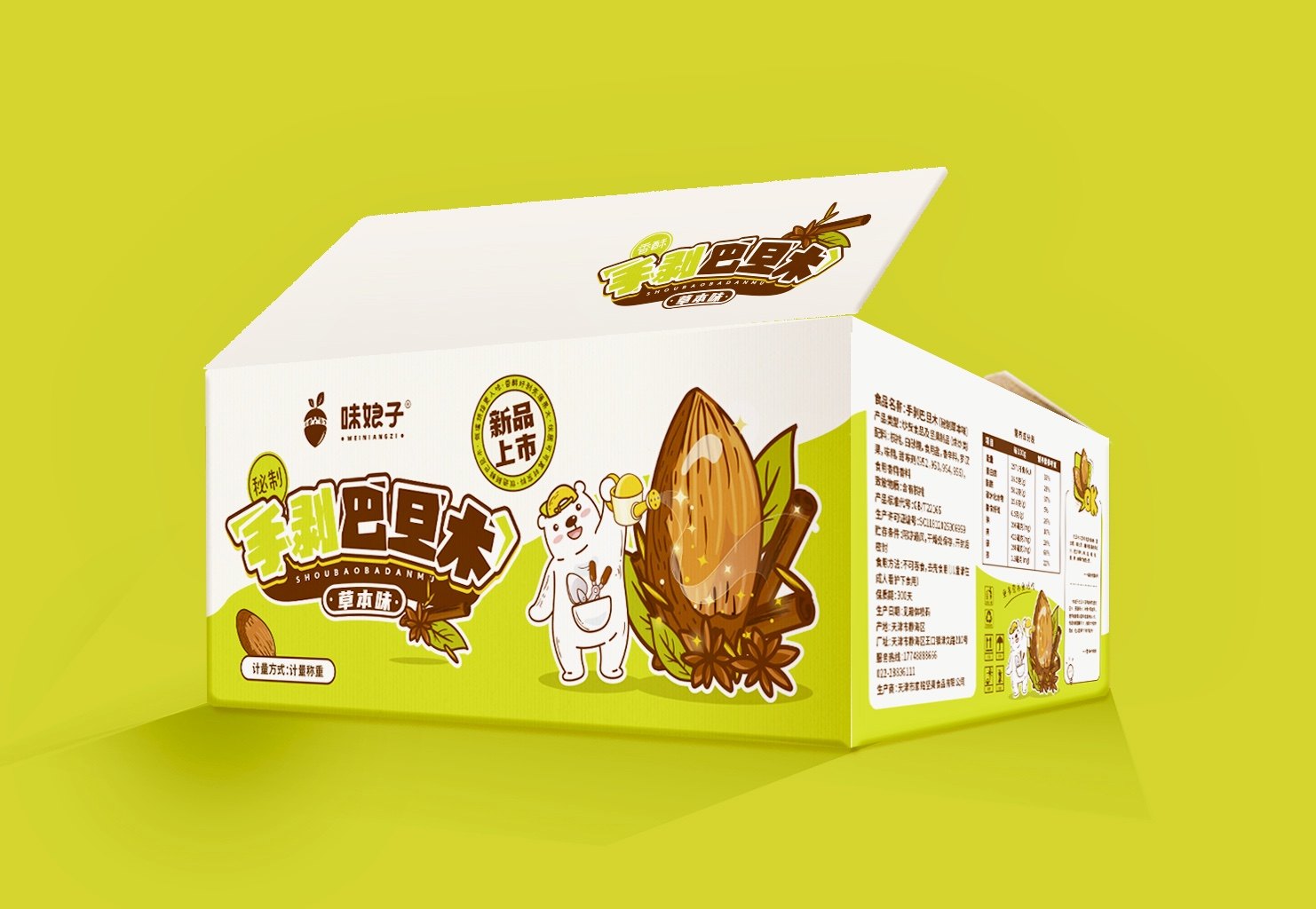 【巴旦木】系列口味包装-4种创意画面表达口味-倾新品牌设计侯维静