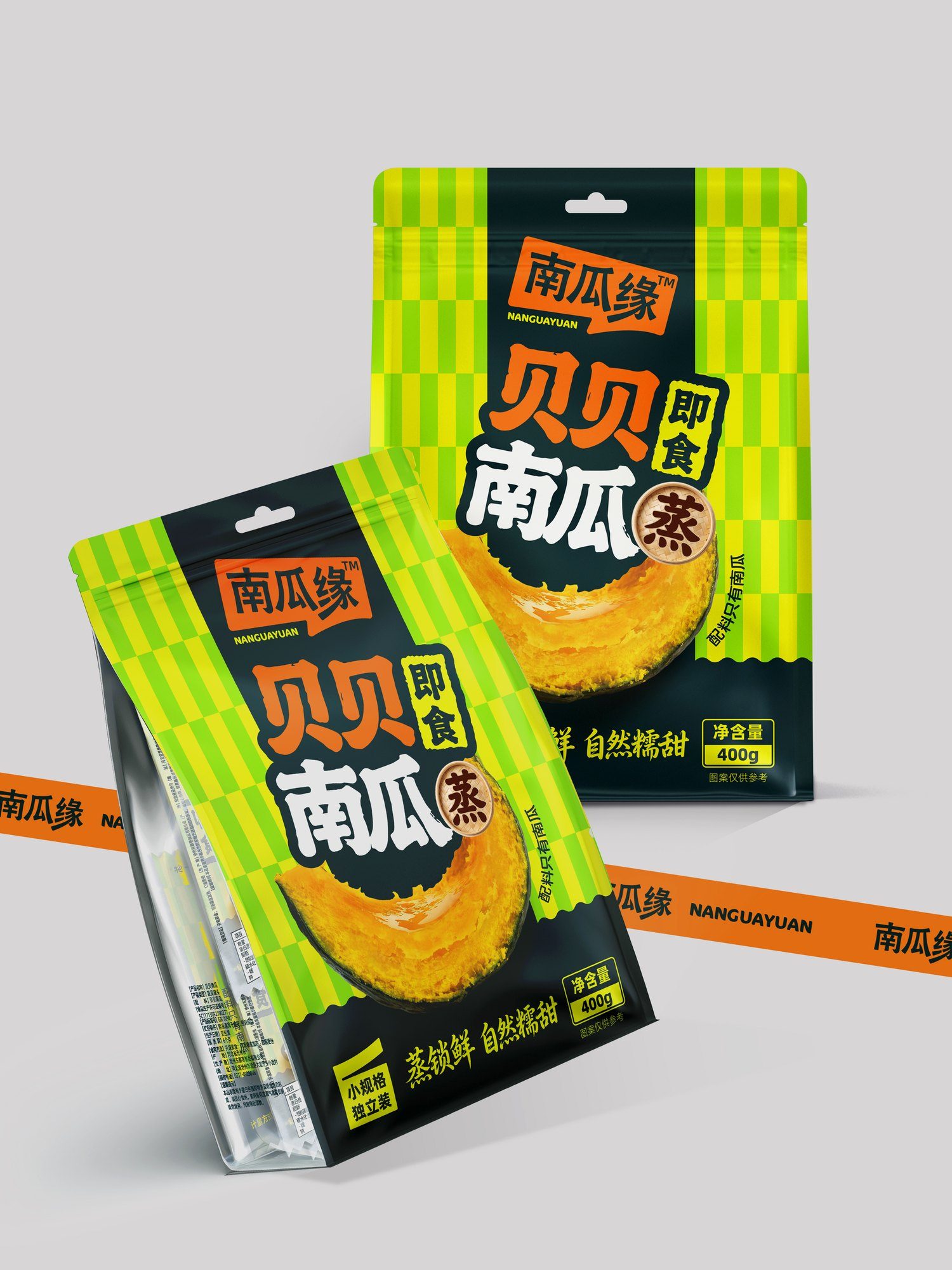 即食贝贝南瓜 · 包装斜视