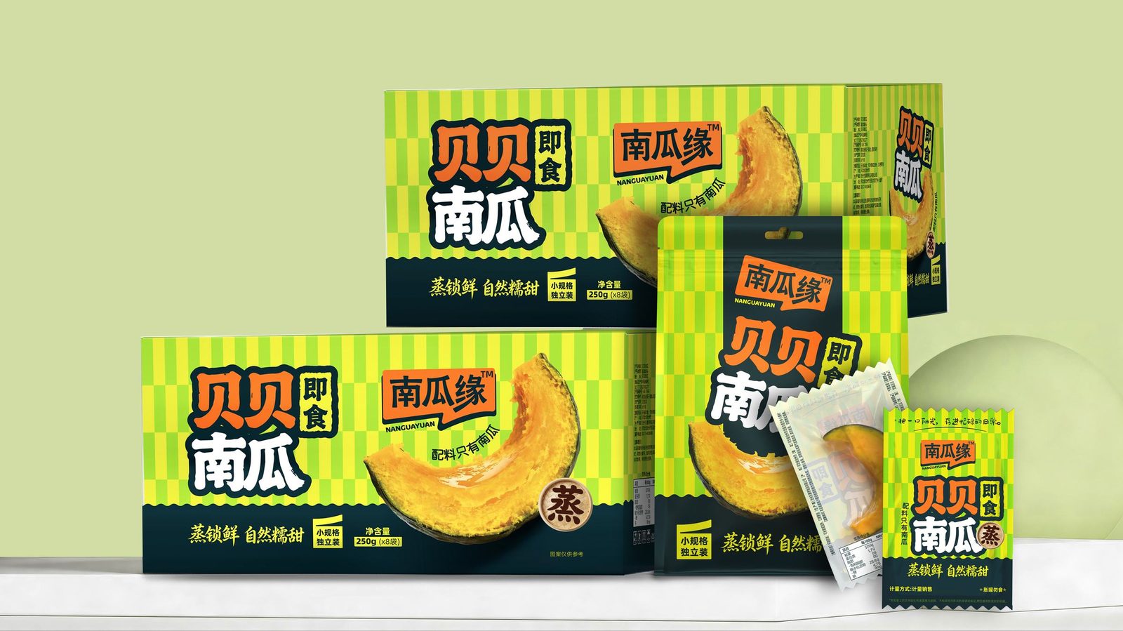 【贝贝南瓜即食包装】把即食南瓜做出零食感的包装设计