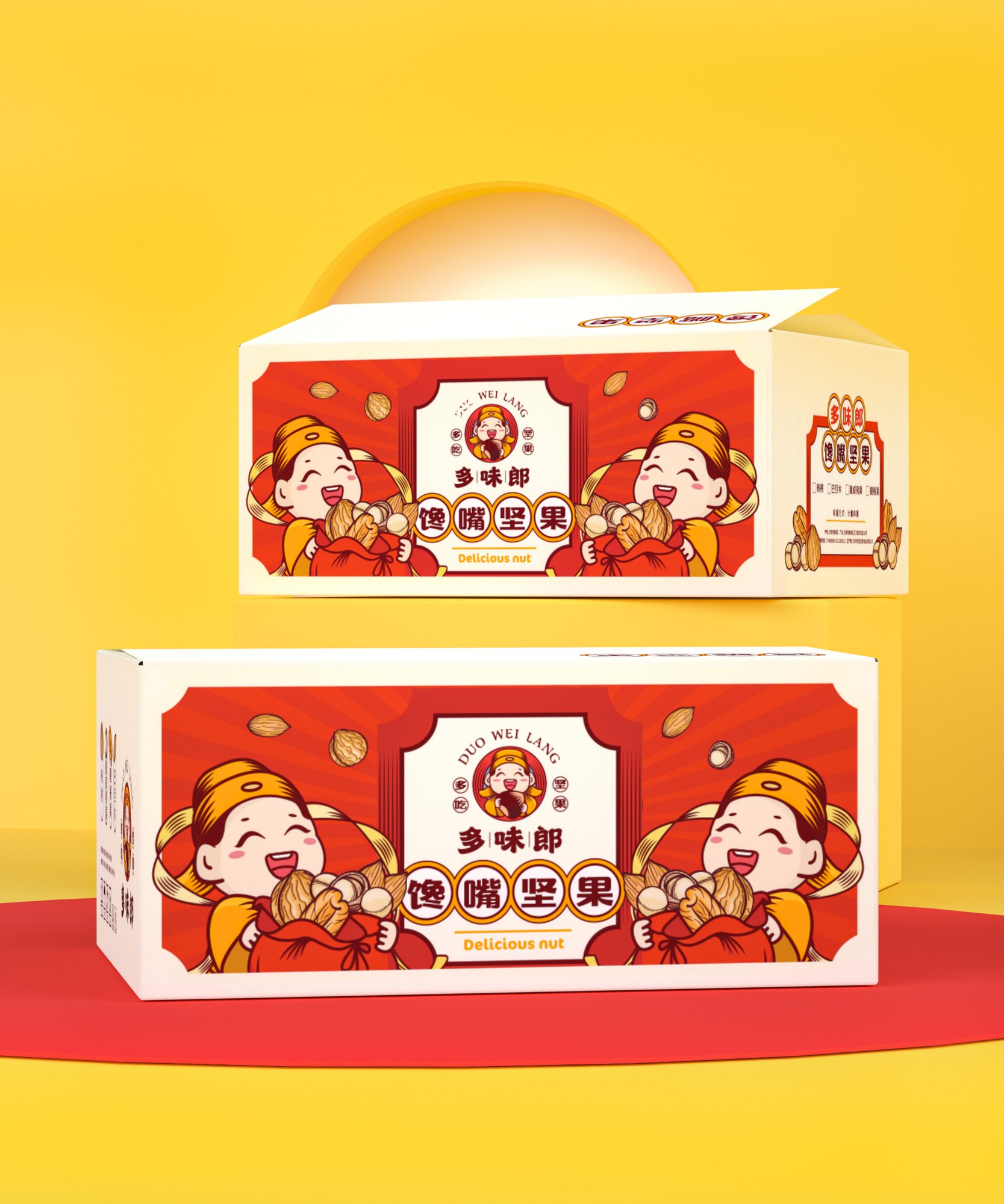 【馋嘴坚果】坚果零食包装设计-传统喜庆风格-倾新品牌侯维静 图片 01