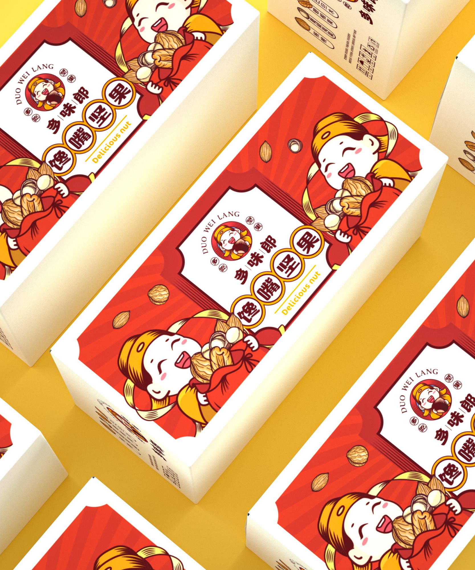 【馋嘴坚果】坚果零食包装设计-传统喜庆风格-倾新品牌侯维静 图片 02
