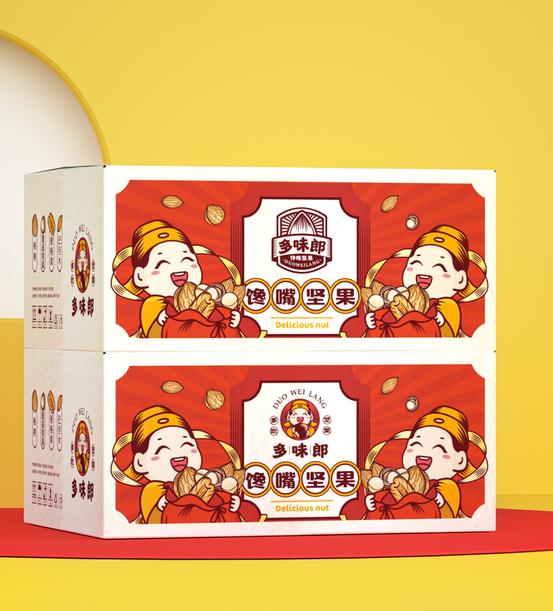 【馋嘴坚果】坚果零食包装设计-传统喜庆风格-倾新品牌侯维静 图片 05