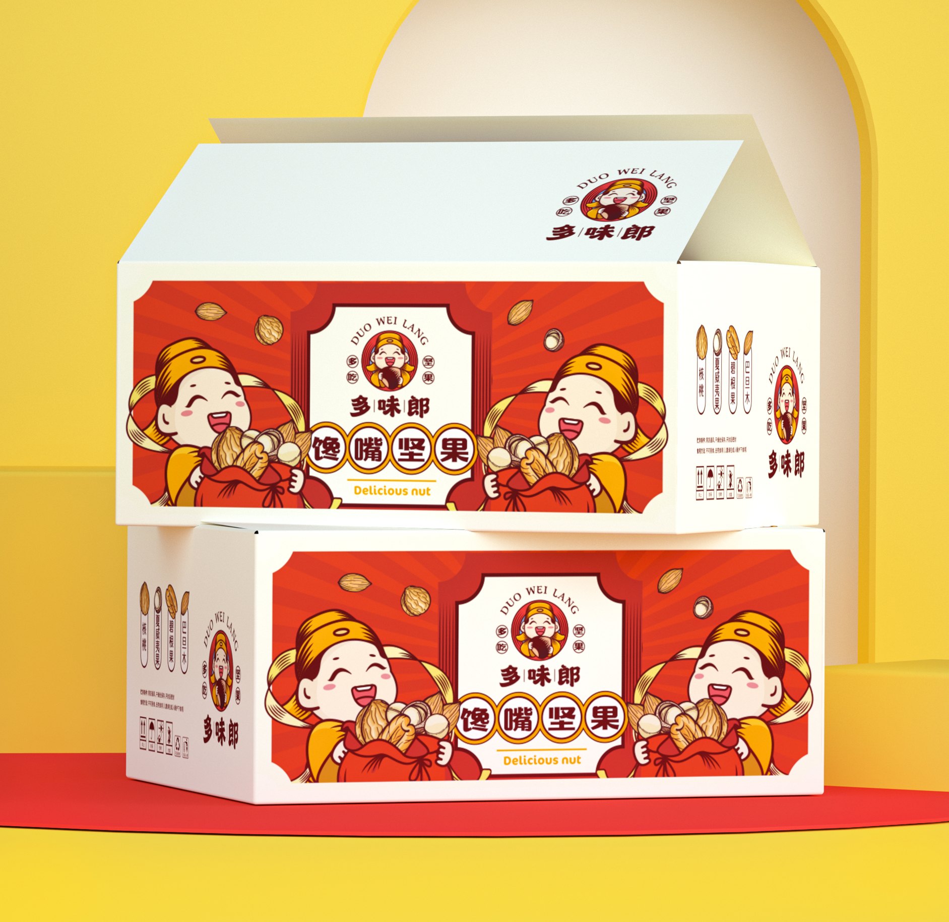 【馋嘴坚果】坚果零食包装设计-传统喜庆风格-倾新品牌侯维静