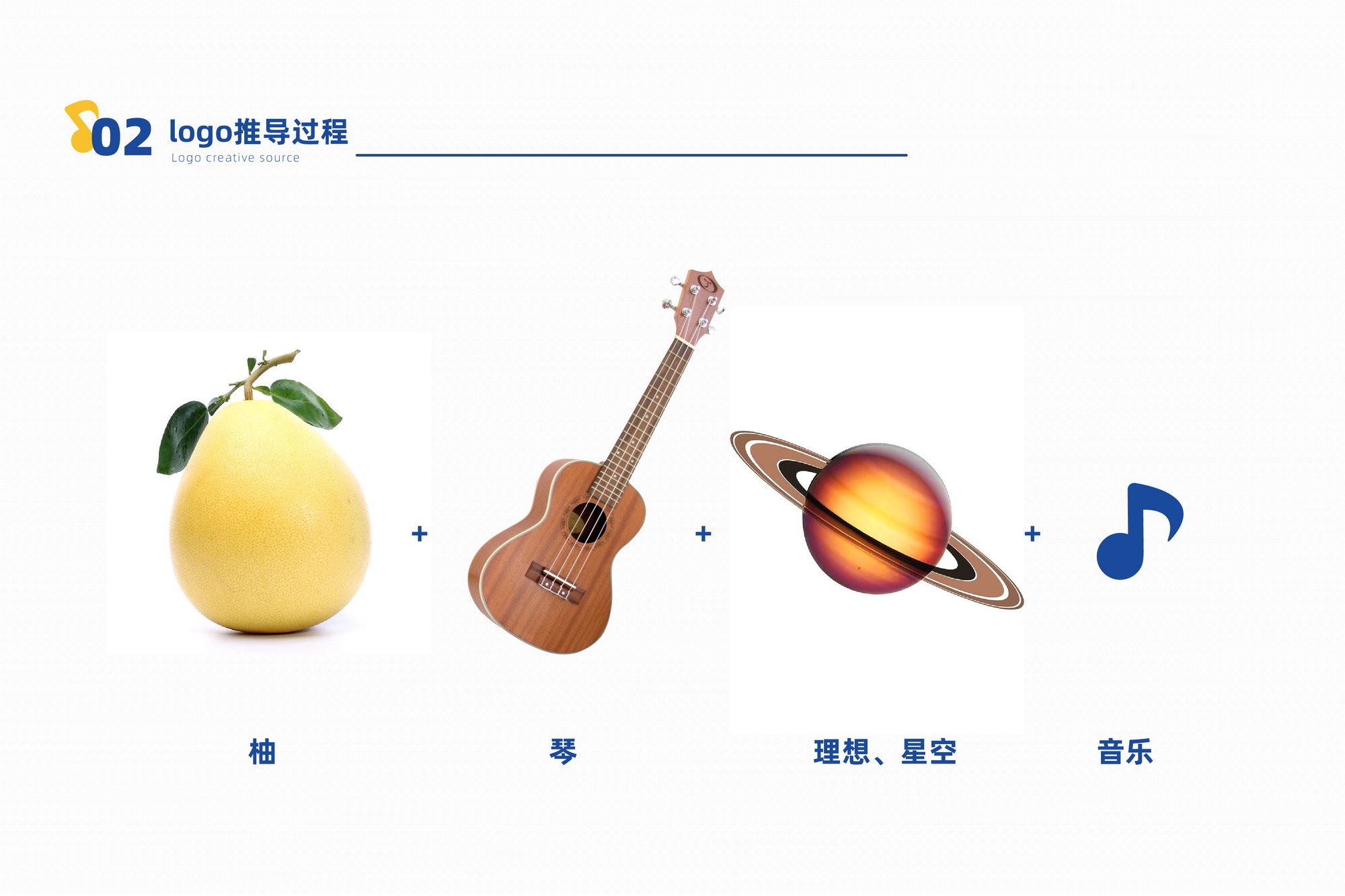 【儿童艺术培训+书店】童趣科幻艺术氛围品牌VI设计-倾新品牌设计侯维静 图片 02