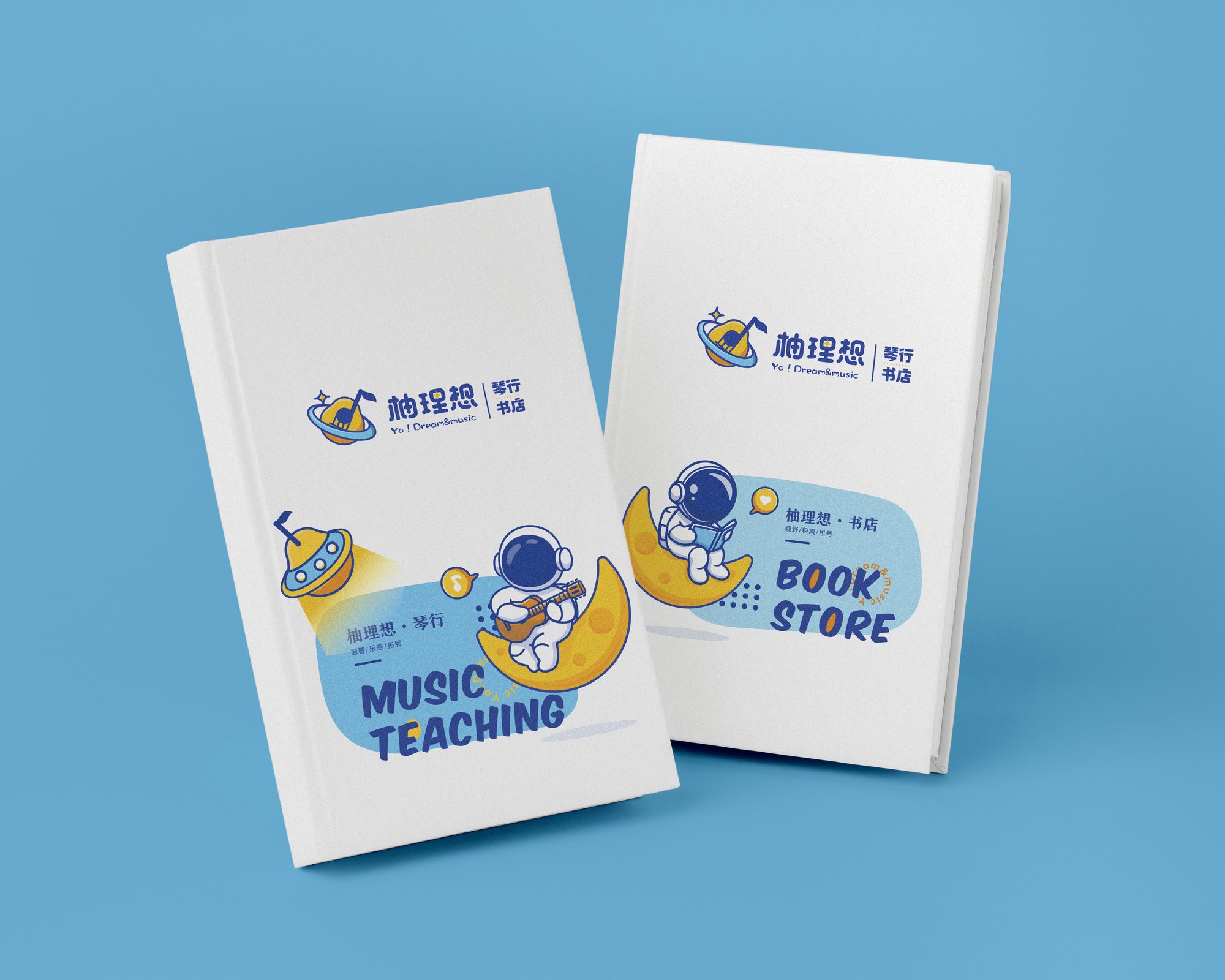 【儿童艺术培训+书店】童趣科幻艺术氛围品牌VI设计-倾新品牌设计侯维静 图片 07