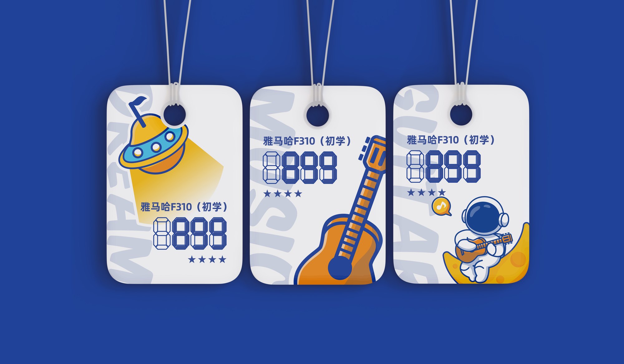 【儿童艺术培训+书店】童趣科幻艺术氛围品牌VI设计-倾新品牌设计侯维静 图片 10