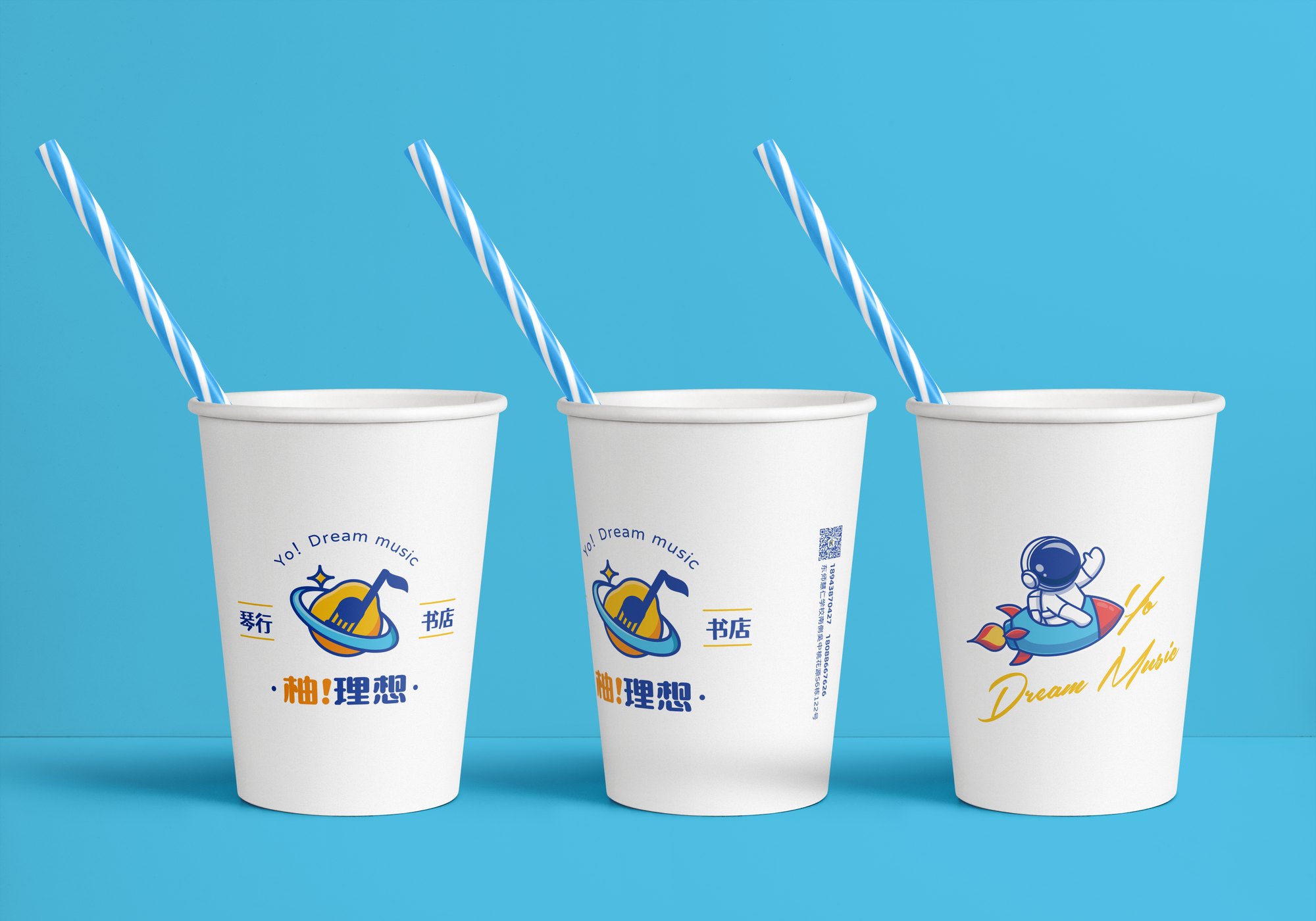 【儿童艺术培训+书店】童趣科幻艺术氛围品牌VI设计-倾新品牌设计侯维静 图片 12