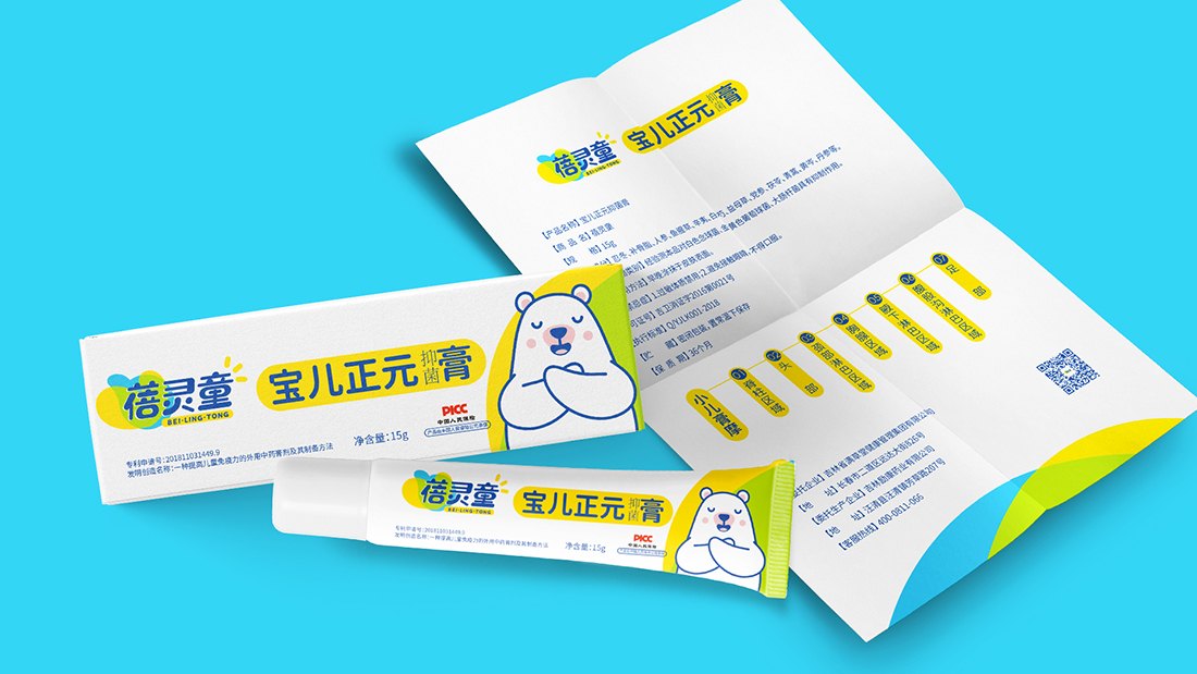 【包装设计】儿童类药膏-软管及包装盒设计 图片 01
