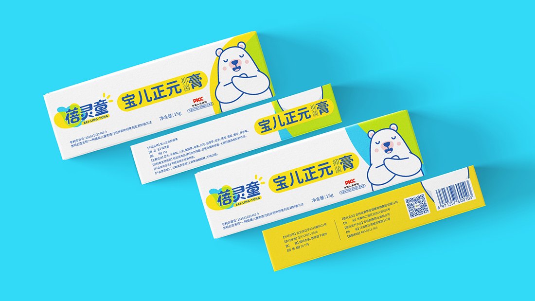 【包装设计】儿童类药膏-软管及包装盒设计 图片 03