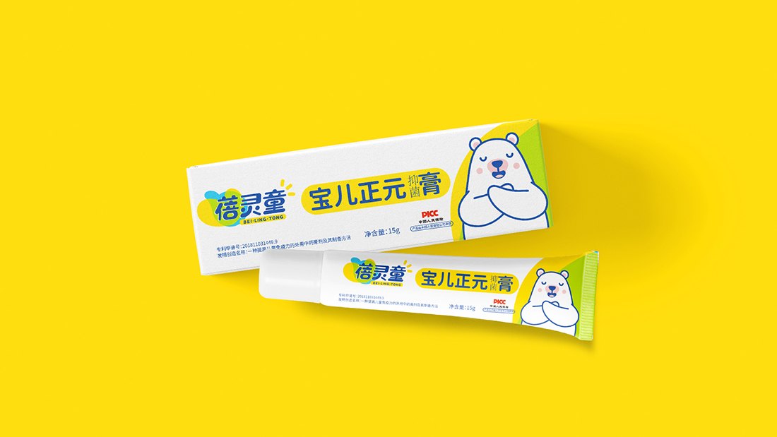 【包装设计】儿童类药膏-软管及包装盒设计 图片 04