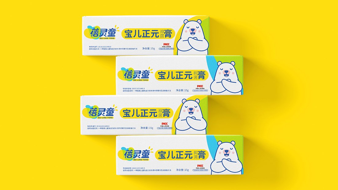 【包装设计】儿童类药膏-软管及包装盒设计 图片 06