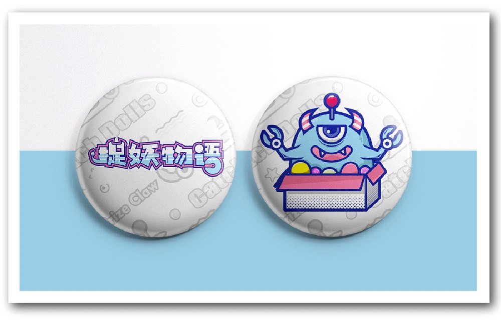【娱乐行业】现代科技少女感，夹娃娃机logo+机身样式全套设计 图片 08