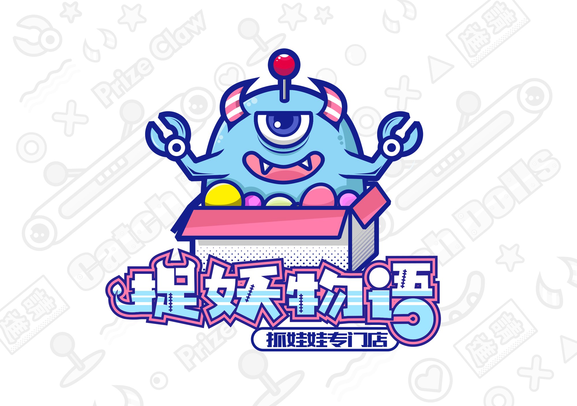 【娱乐行业】现代科技少女感，夹娃娃机logo+机身样式全套设计