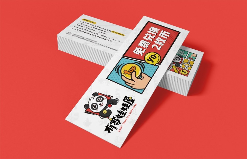 【网红产品的非网红风格】娃娃机店VI设计——赋予产品独特生命力 图片 14