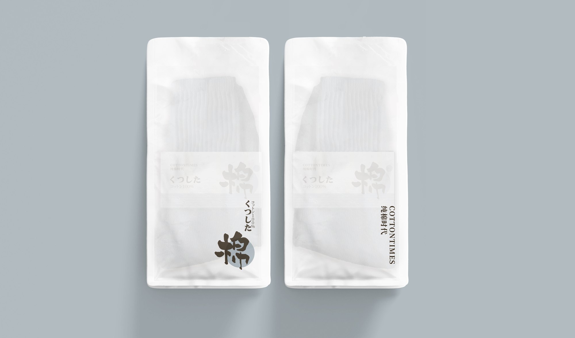 【棉袜】简洁棉袜包装设计-两种不同风格-日式/快时尚-倾新品牌侯维静 图片 04