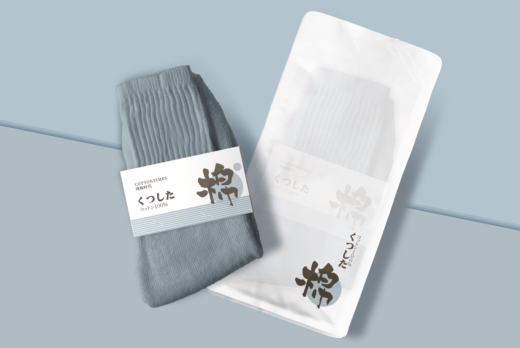 【棉袜】简洁棉袜包装设计-两种不同风格-日式/快时尚-倾新品牌侯维静