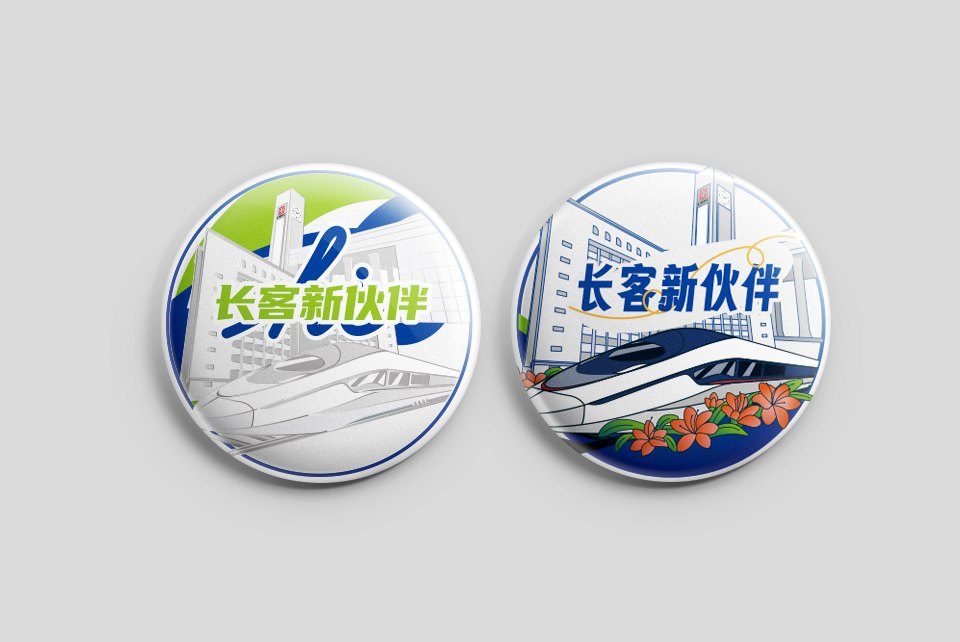 迎新活动系列 · 徽章