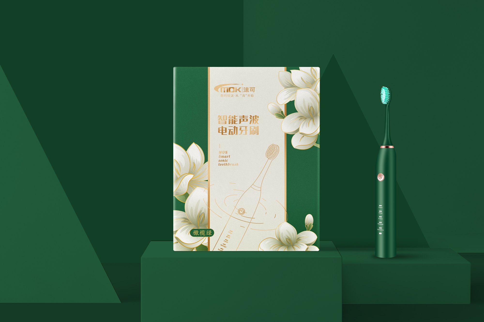 【电动牙刷】女性礼品定位-呵气如兰典雅芬芳-包装设计 图片 02
