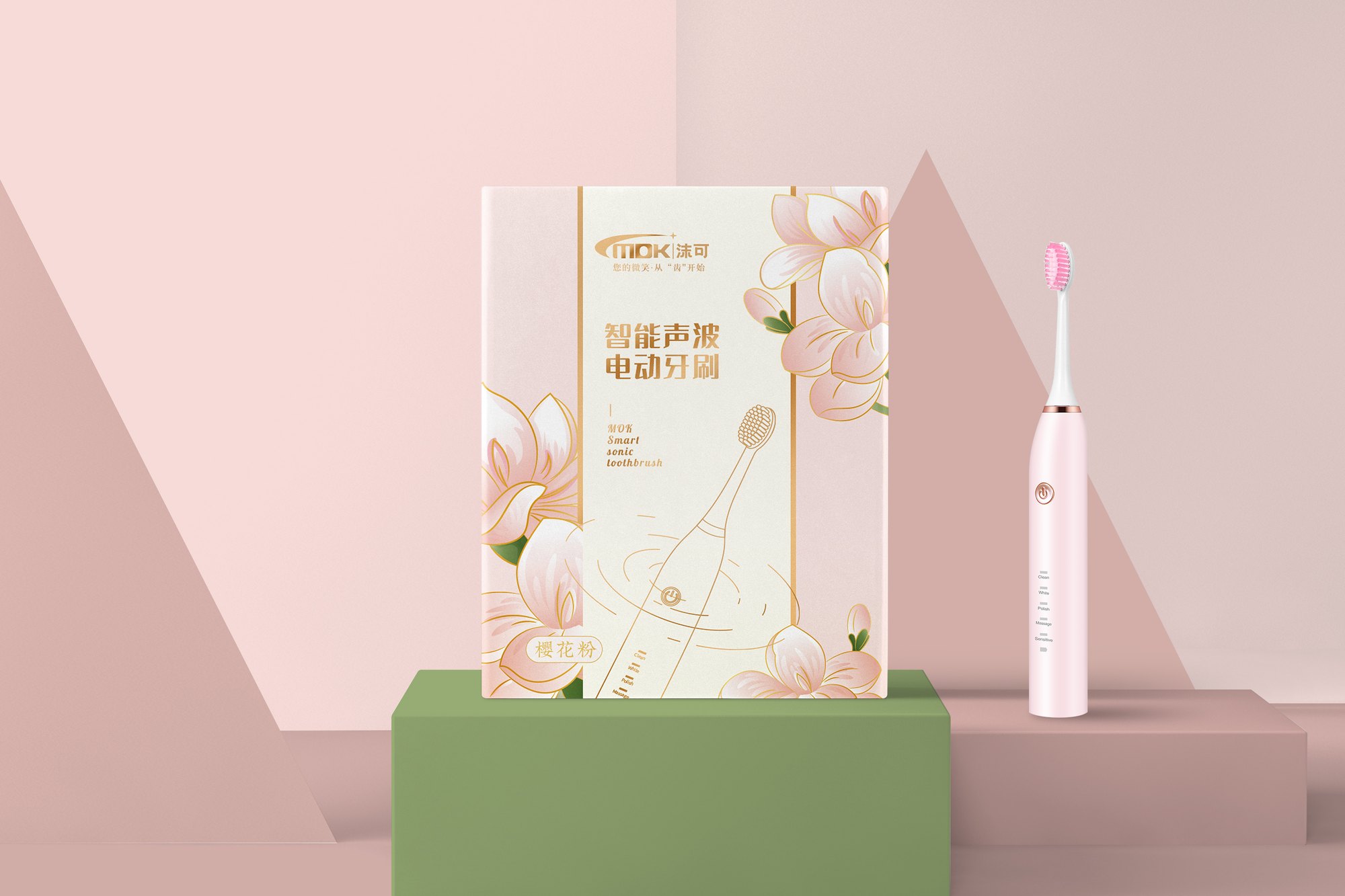 【电动牙刷】女性礼品定位-呵气如兰典雅芬芳-包装设计 图片 03