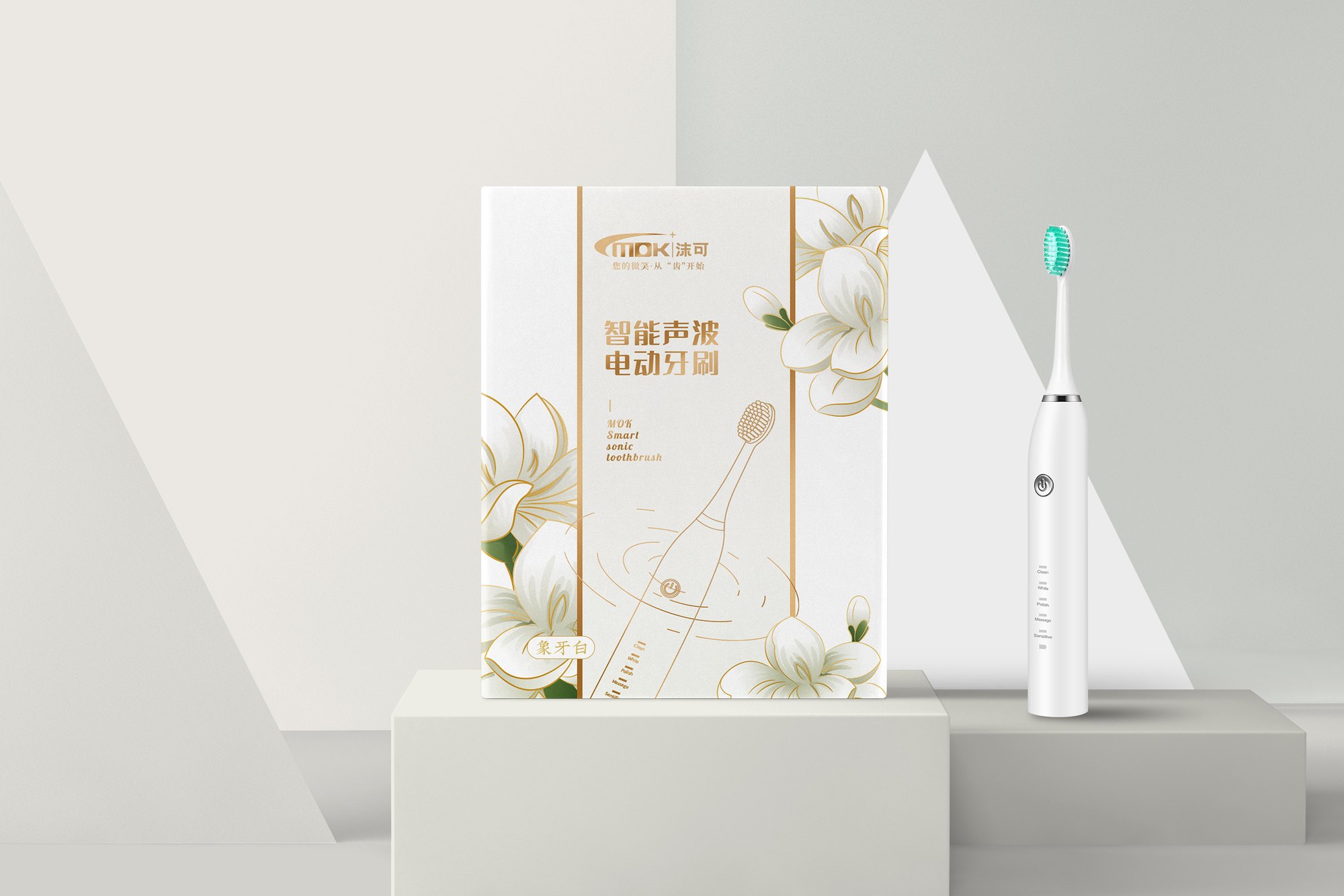 【电动牙刷】女性礼品定位-呵气如兰典雅芬芳-包装设计 图片 04