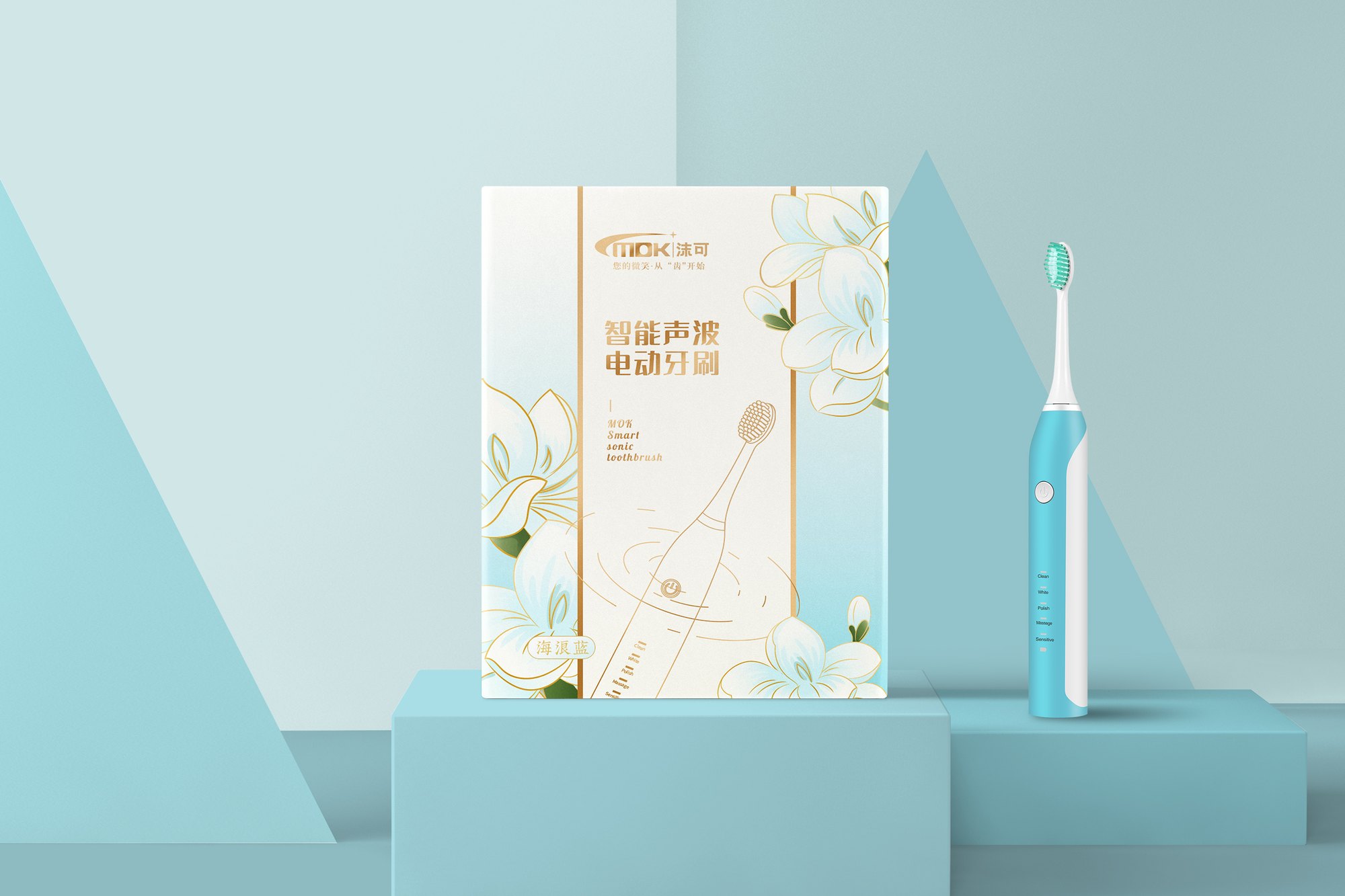 【电动牙刷】女性礼品定位-呵气如兰典雅芬芳-包装设计 图片 05