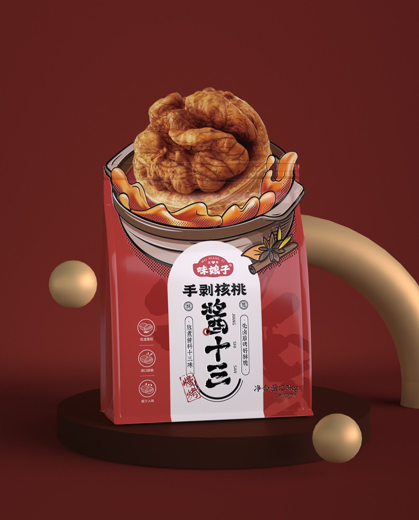 手剥核桃袋装 · 正面
