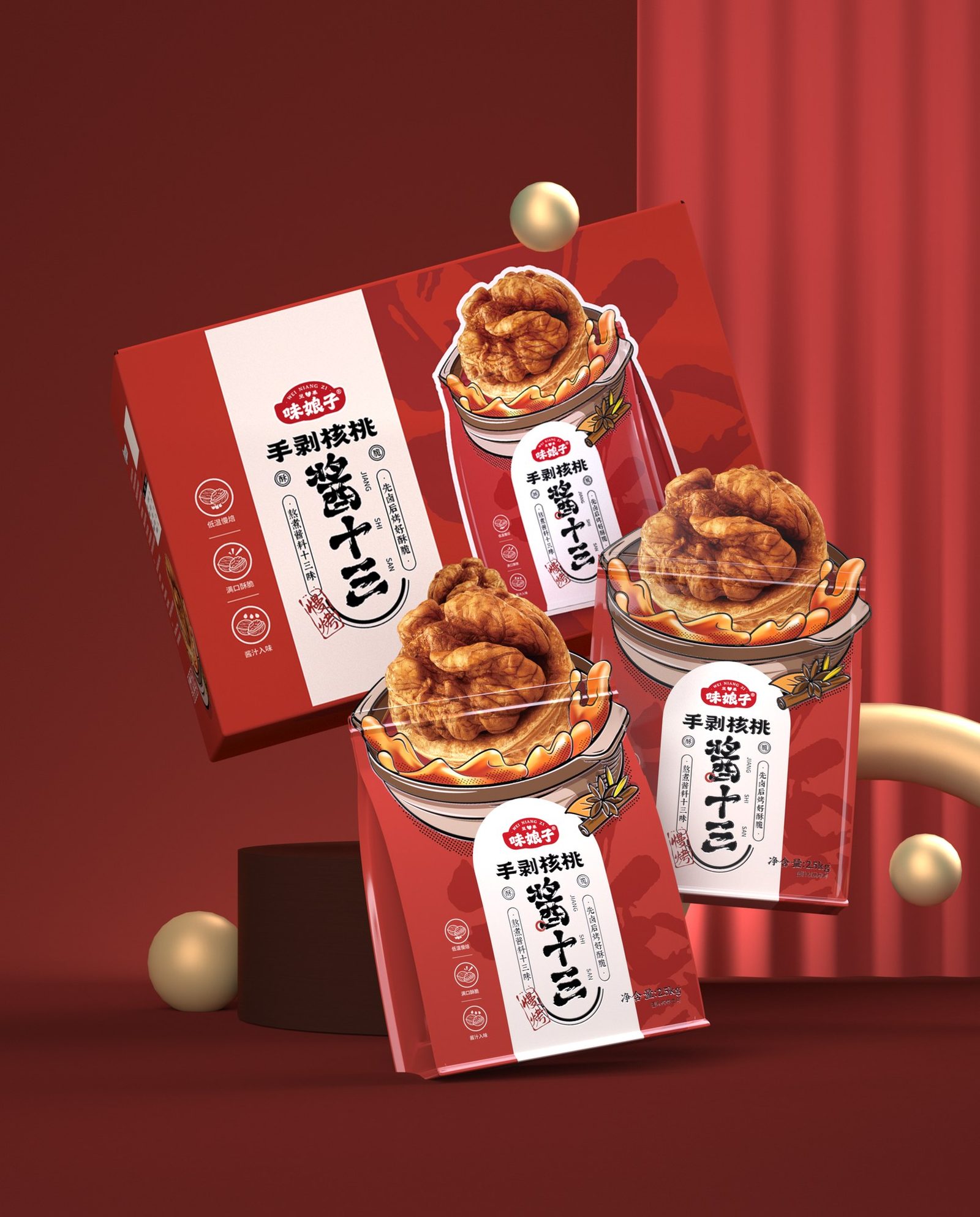 手剥核桃盒装与袋装陈列