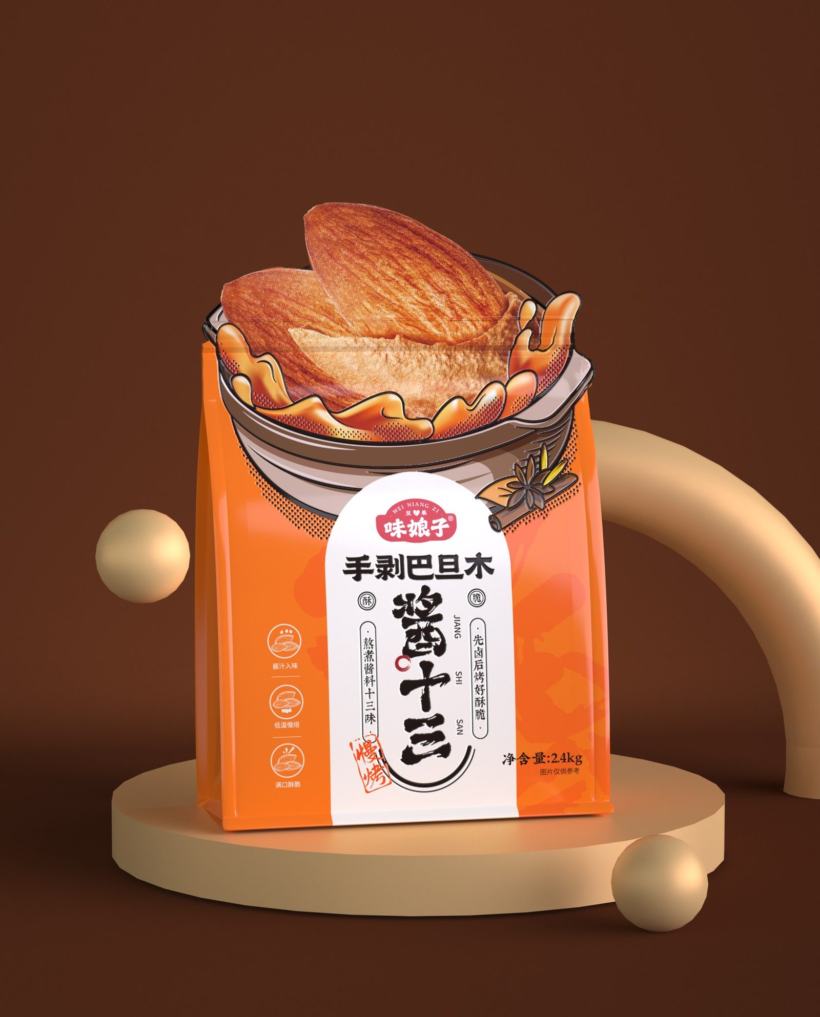 手剥巴旦木袋装 · 正面