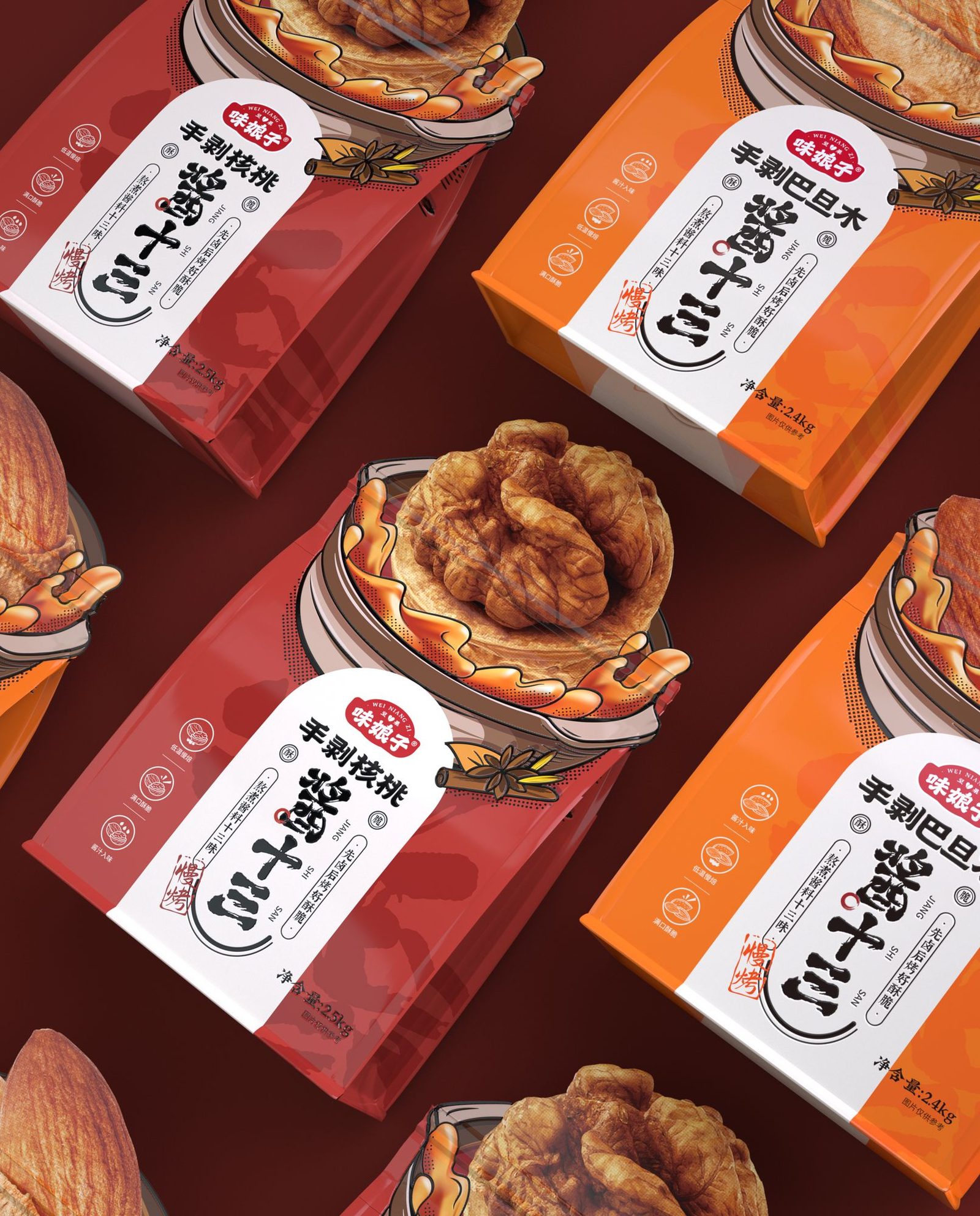 双口味袋装陈列阵列