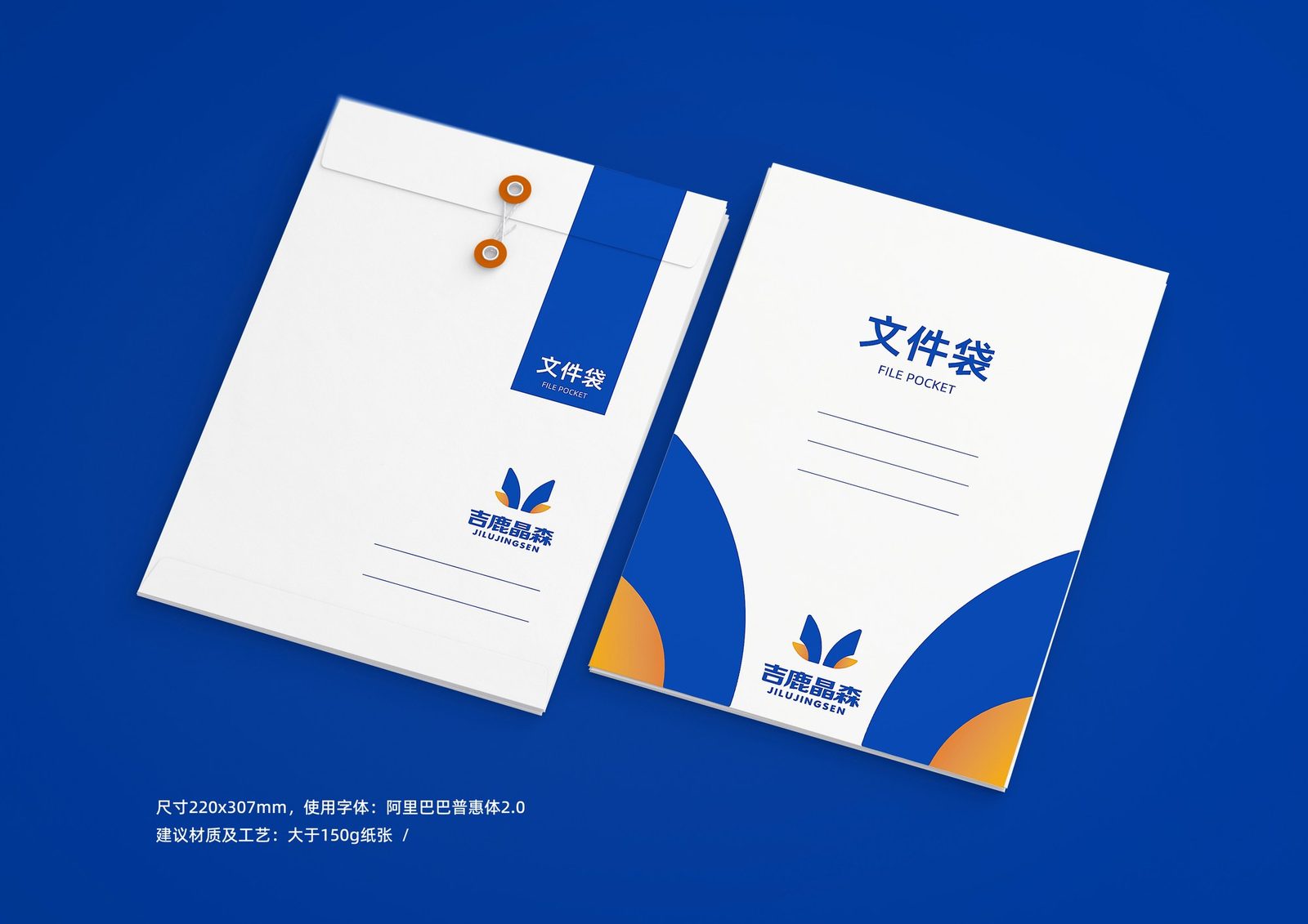 效果图