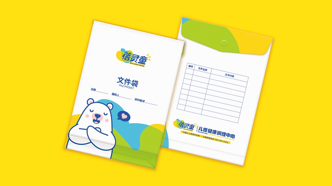 【儿童推拿】全国连锁标准店铺及系列产品VI形象设计 图片 06