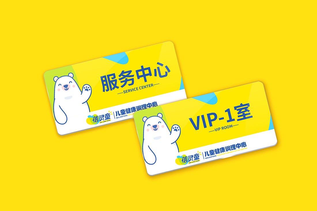 【儿童推拿】全国连锁标准店铺及系列产品VI形象设计 图片 07