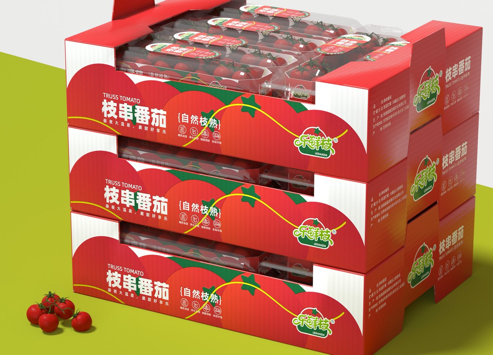 乐鲜枝串收番茄 · 三盒叠放场景