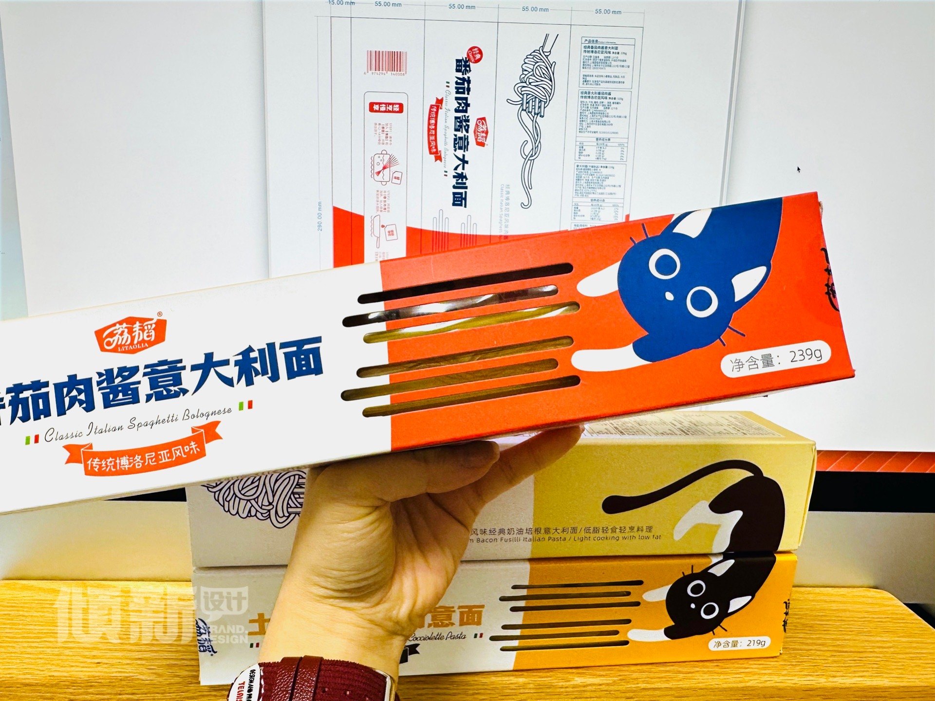 专业意大利面速食包装设计 | 创意与实用兼备的食品包装解决方案 图片 01