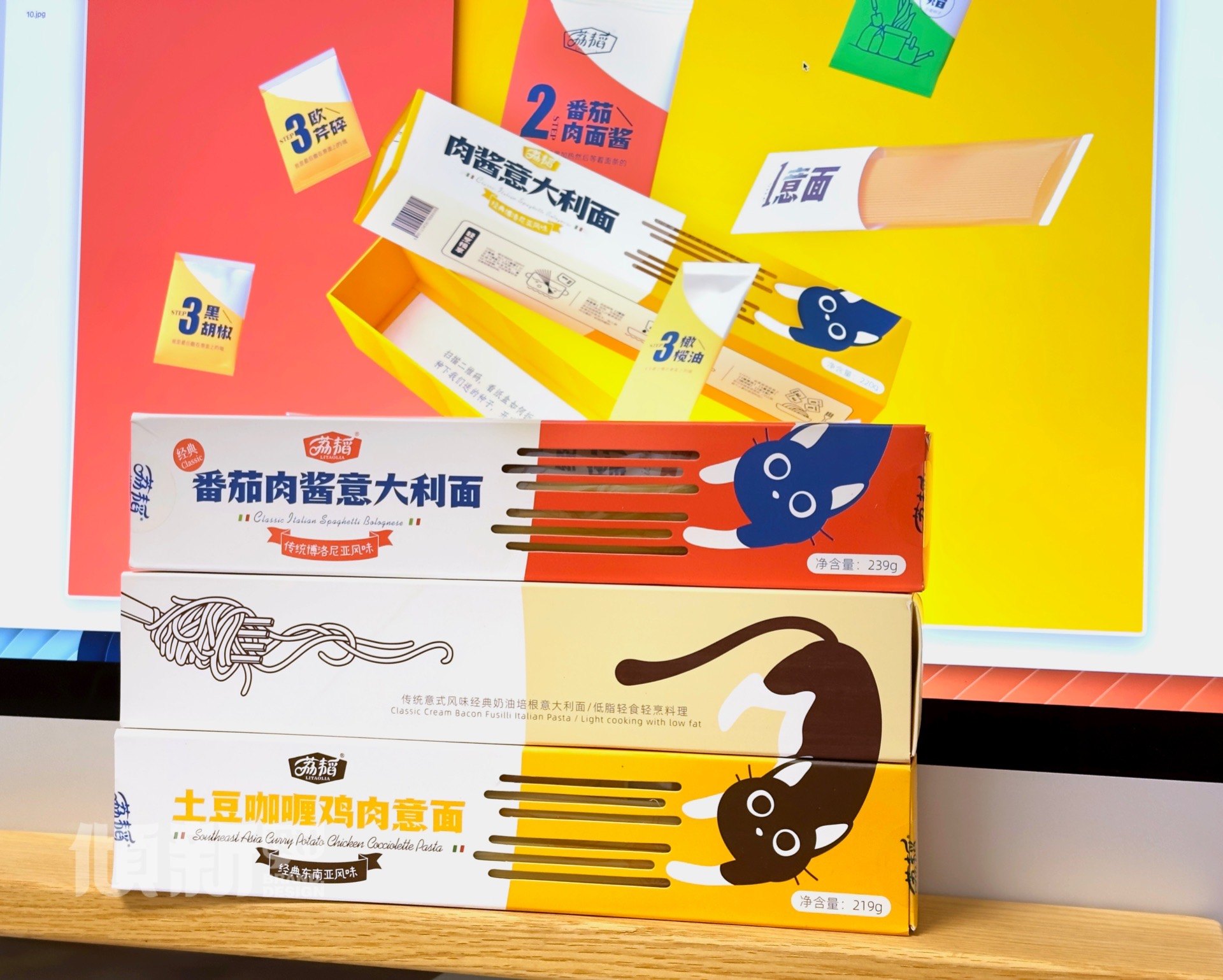 专业意大利面速食包装设计 | 创意与实用兼备的食品包装解决方案 图片 02