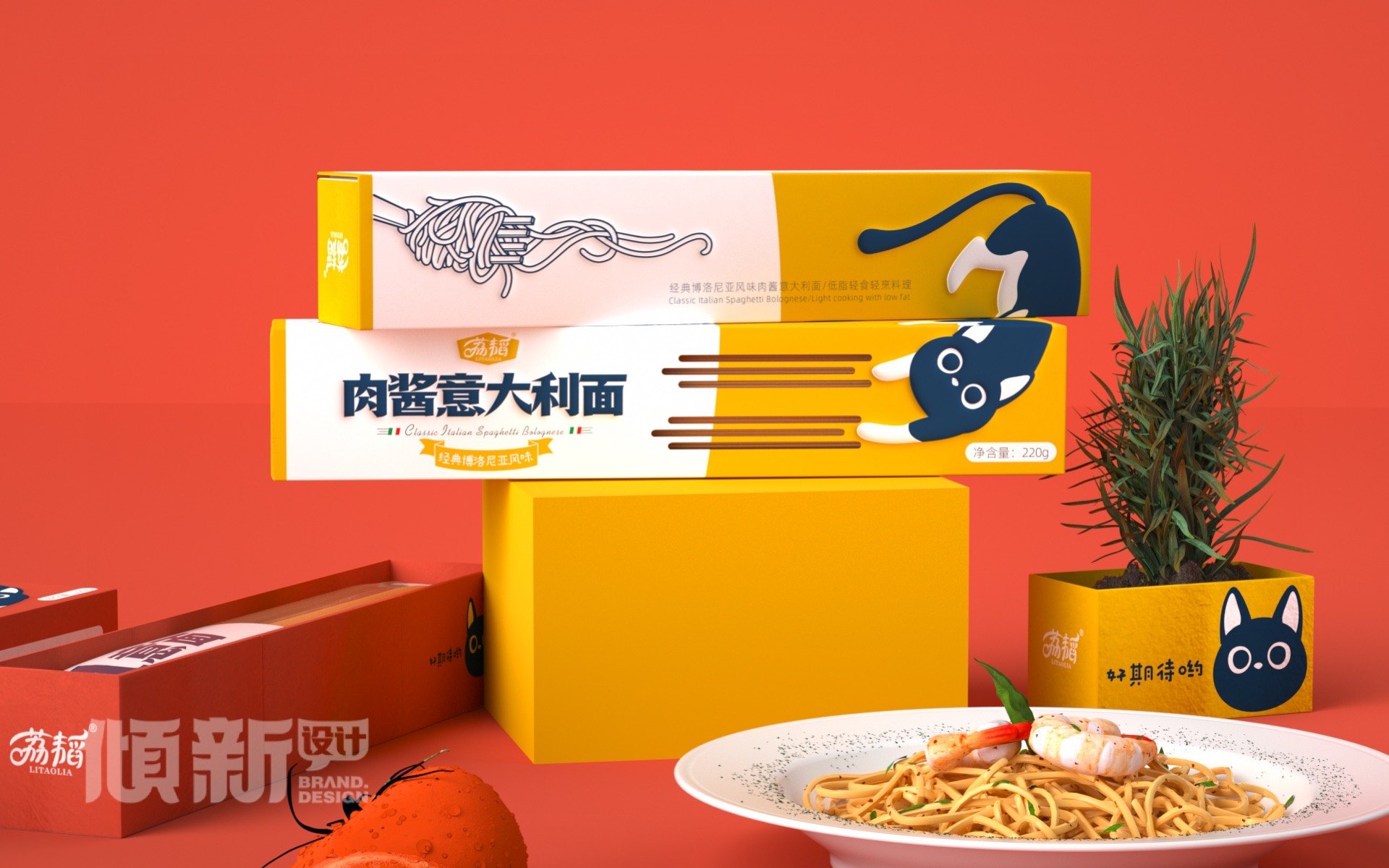 专业意大利面速食包装设计 | 创意与实用兼备的食品包装解决方案 图片 03