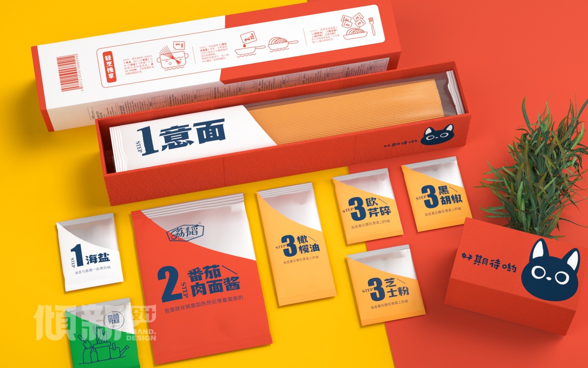 专业意大利面速食包装设计 | 创意与实用兼备的食品包装解决方案 图片 05