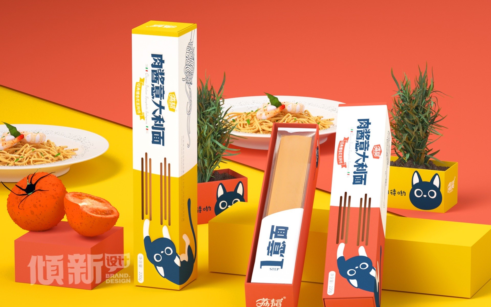 专业意大利面速食包装设计 | 创意与实用兼备的食品包装解决方案 图片 09