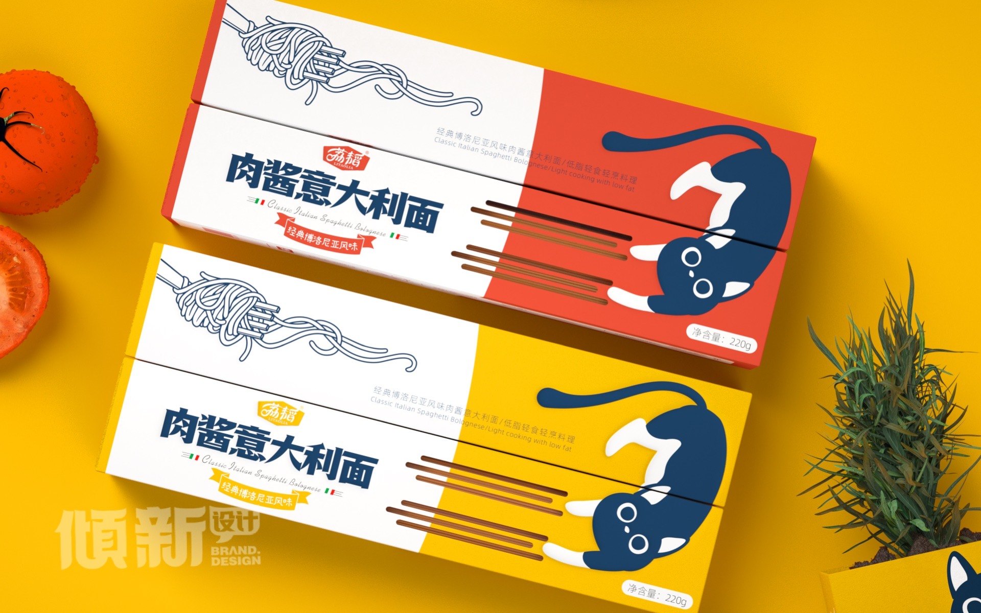 专业意大利面速食包装设计 | 创意与实用兼备的食品包装解决方案 图片 10