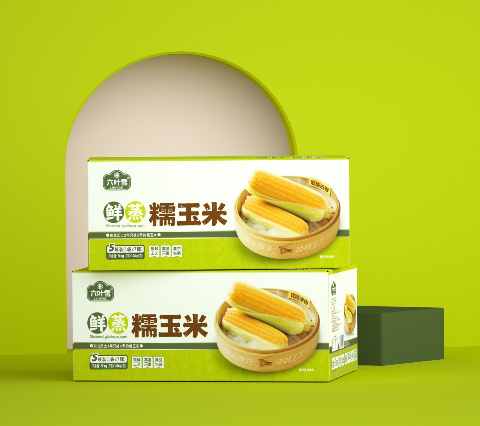 蒸糯玉米箱装 · 双箱叠放