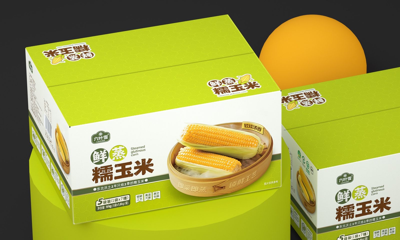 蒸糯玉米箱装 · 深色场景