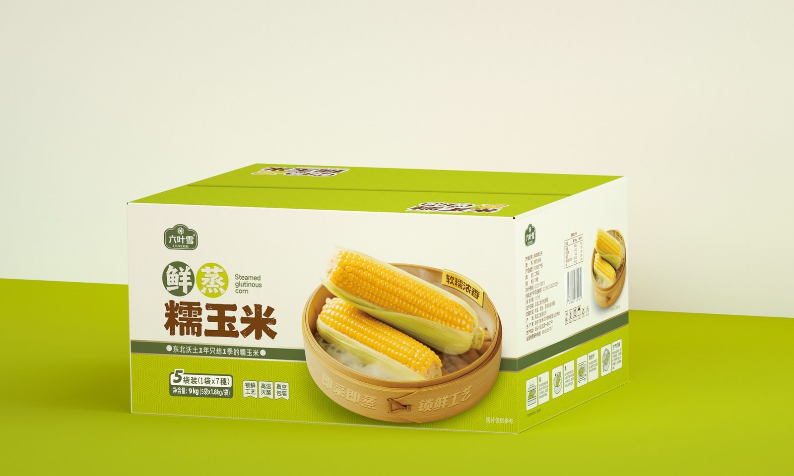 蒸糯玉米箱装 · 单箱