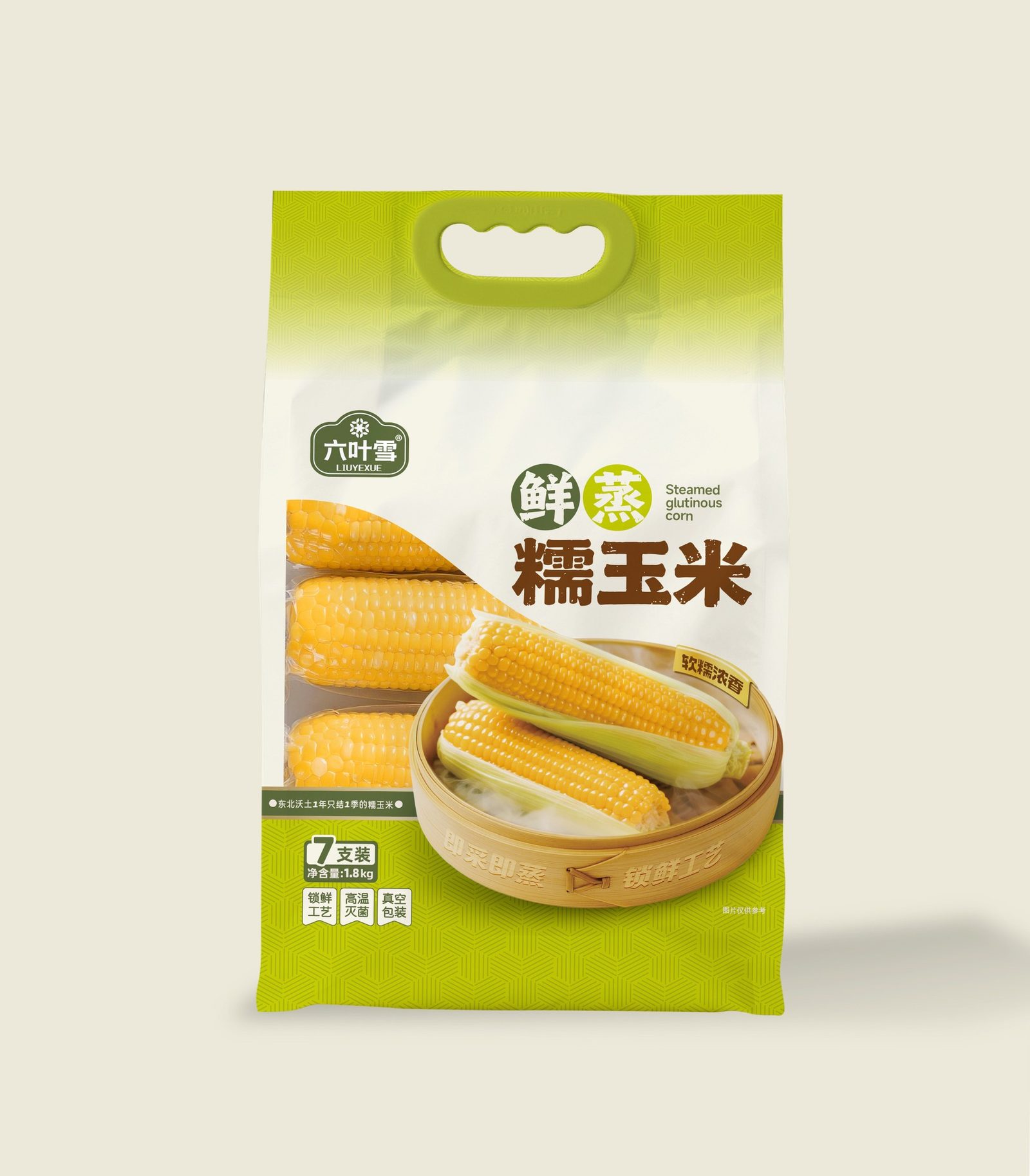 蒸糯玉米量贩袋装