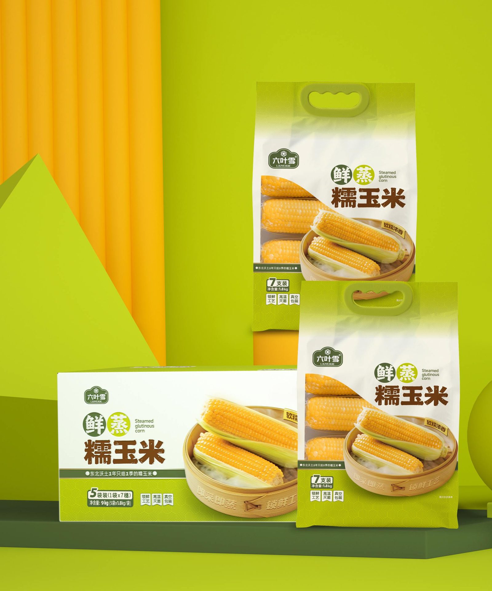 【六叶雪蒸糯玉米】把即食玉米从农产品放回餐桌场景的包装设计