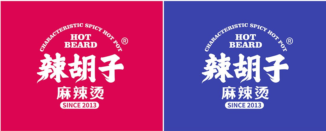 【连锁餐饮】新式麻辣烫连锁品牌形象VI优化案 图片 05
