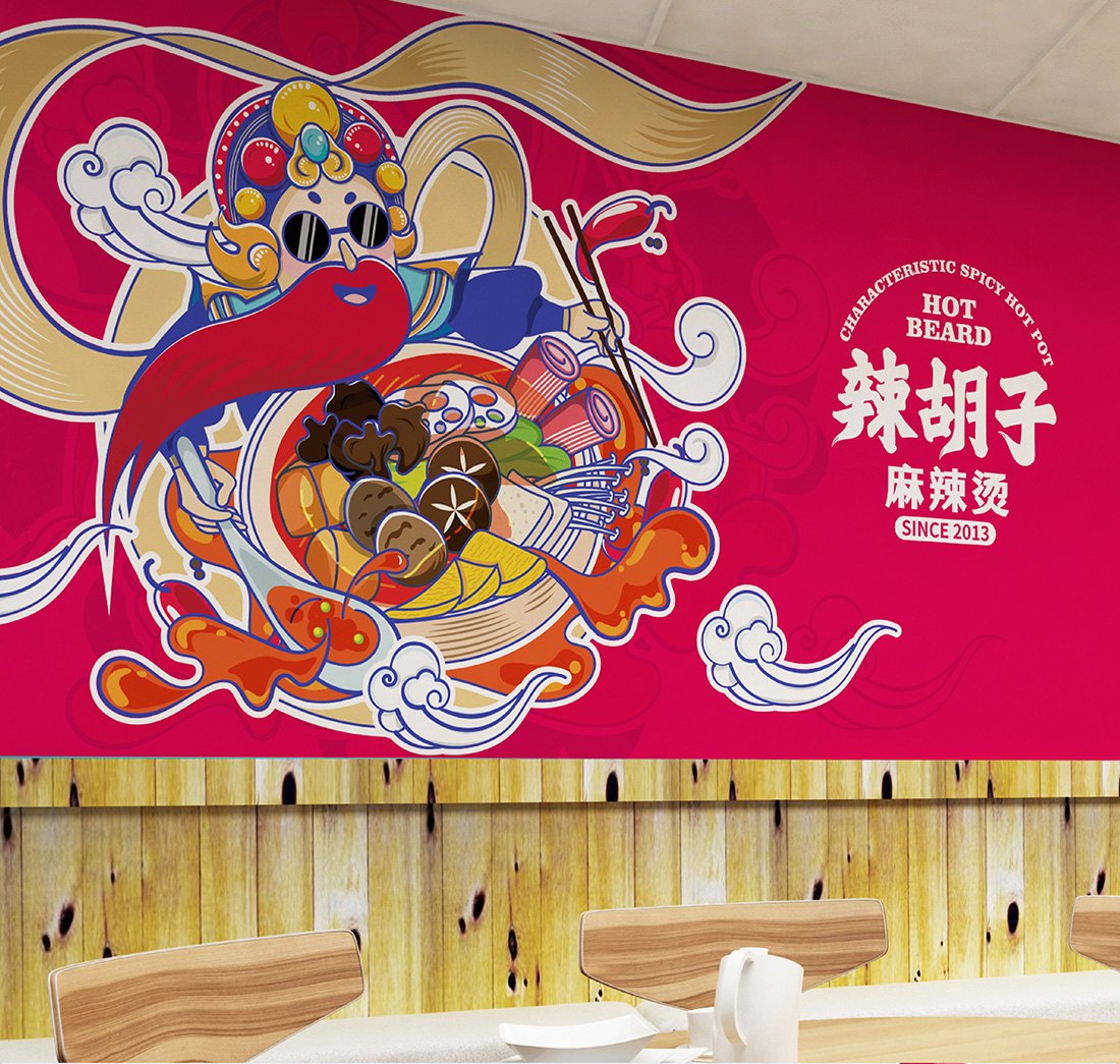 【连锁餐饮】新式麻辣烫连锁品牌形象VI优化案 图片 12