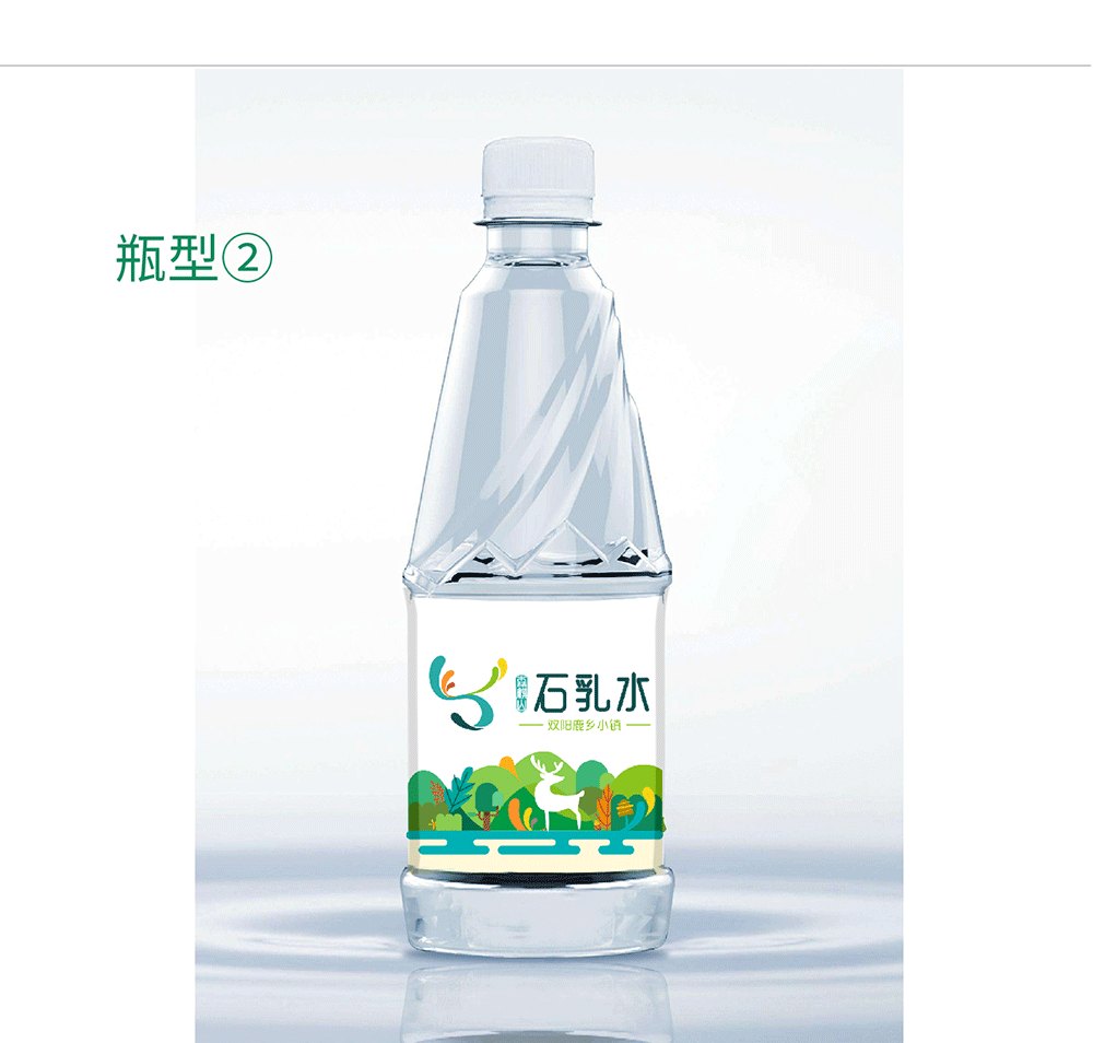 【矿泉水饮】巧妙融合鹿头与水滴形态，集合天地元素构造矿泉水品牌 图片 06